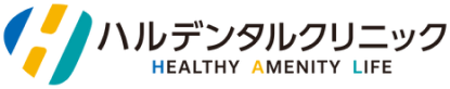 ハルデンタルクリニック